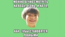 Сподіваюсь, що не вічно